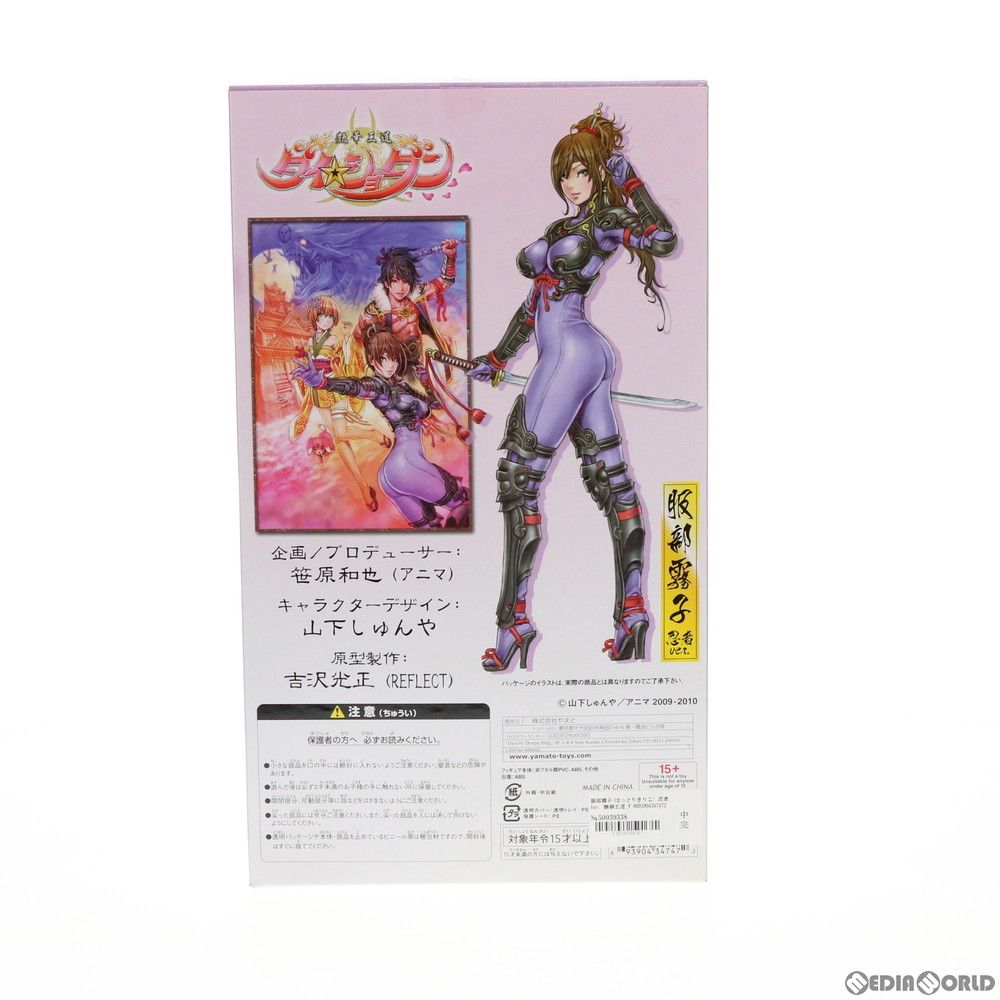 服部霧子(はっとりきりこ) 忍者Ver. 艶華王道 ダイ☆ショーグン 完成品 フィギュア YAMATO(やまと) Amazon | 艶華王道 ダイ☆ショーグン 服部霧子 忍者Ver. (ノン