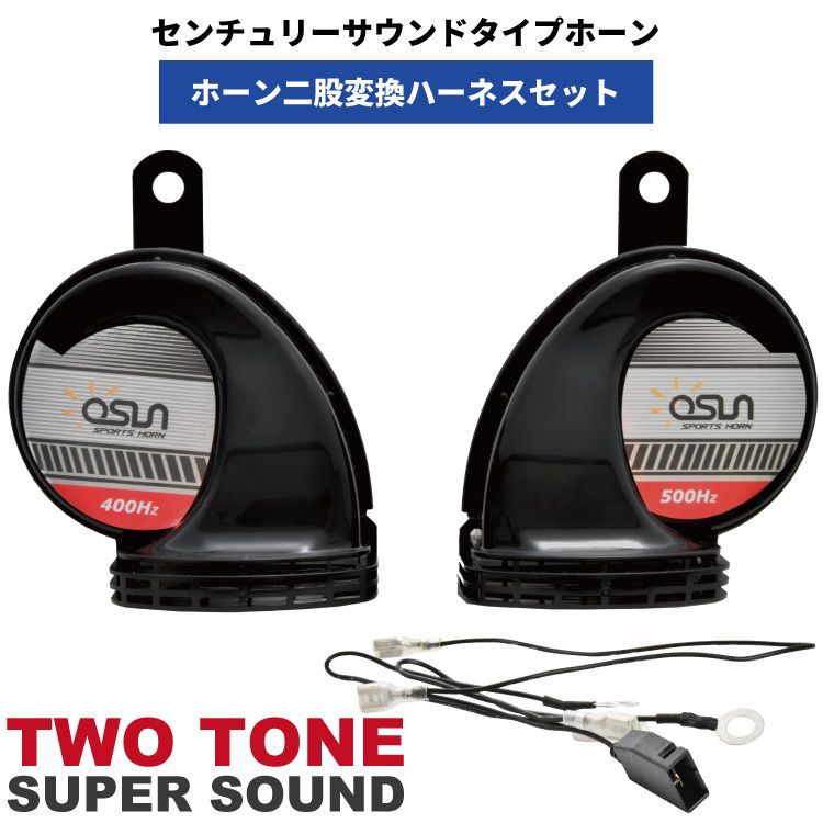 Maxon SD-5 Double Sound (ダブルサウンド)　【希少】 ヴィンテージ］Maxon / 1978年製 SD5 Double Sound - Vintage