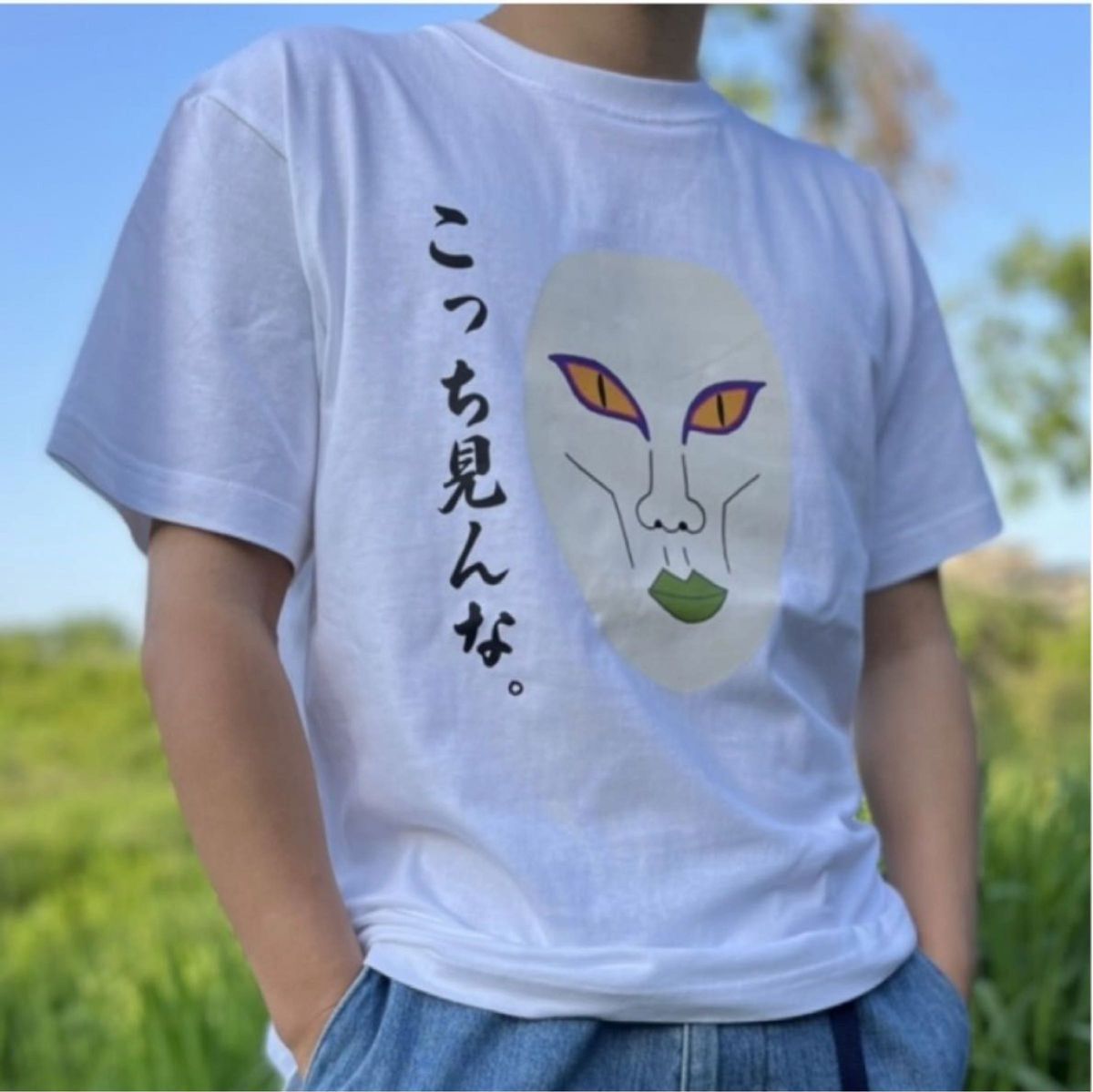 新品未開封 おろちんゆー こっちみんなTシャツ - メルカリ