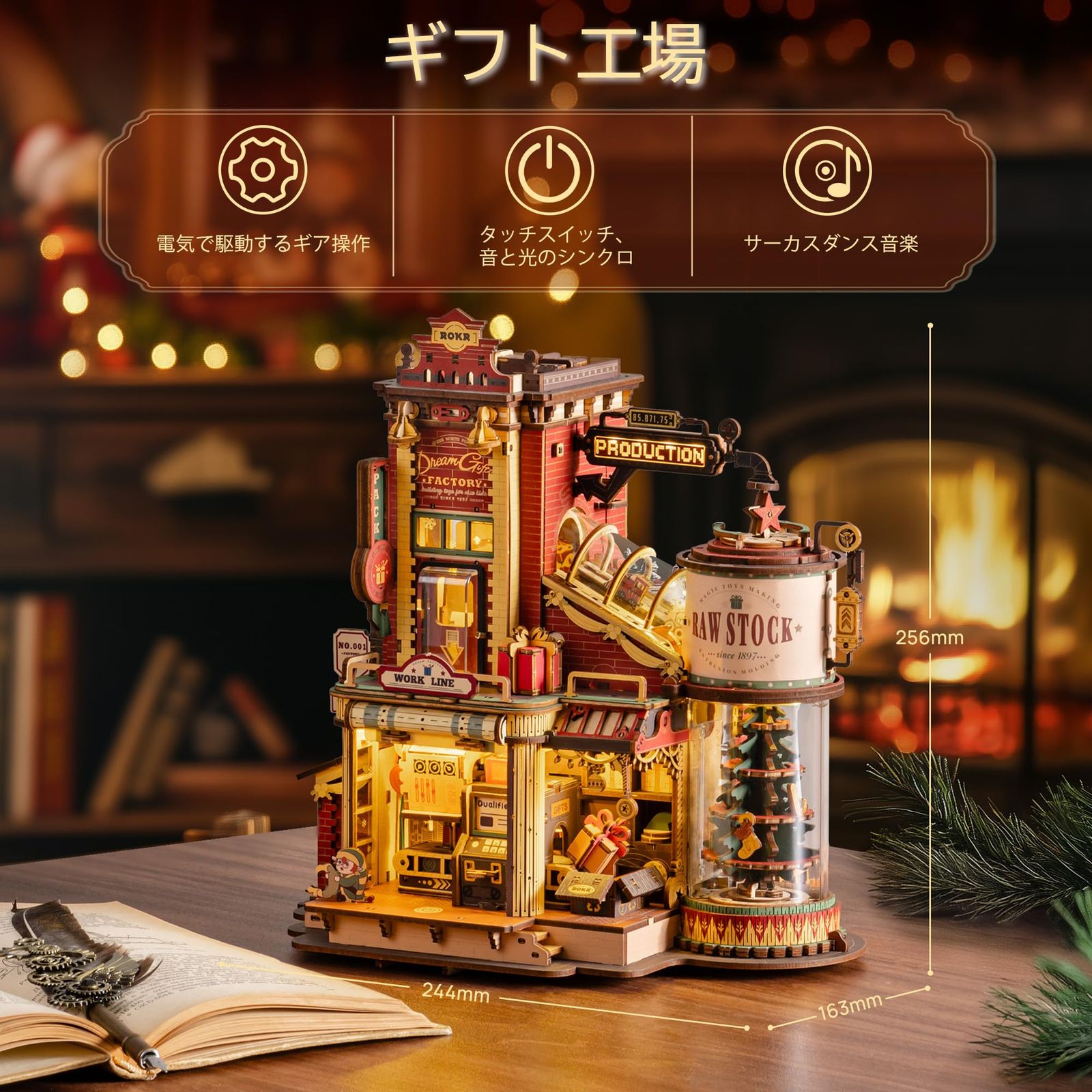 組み立て オルゴール