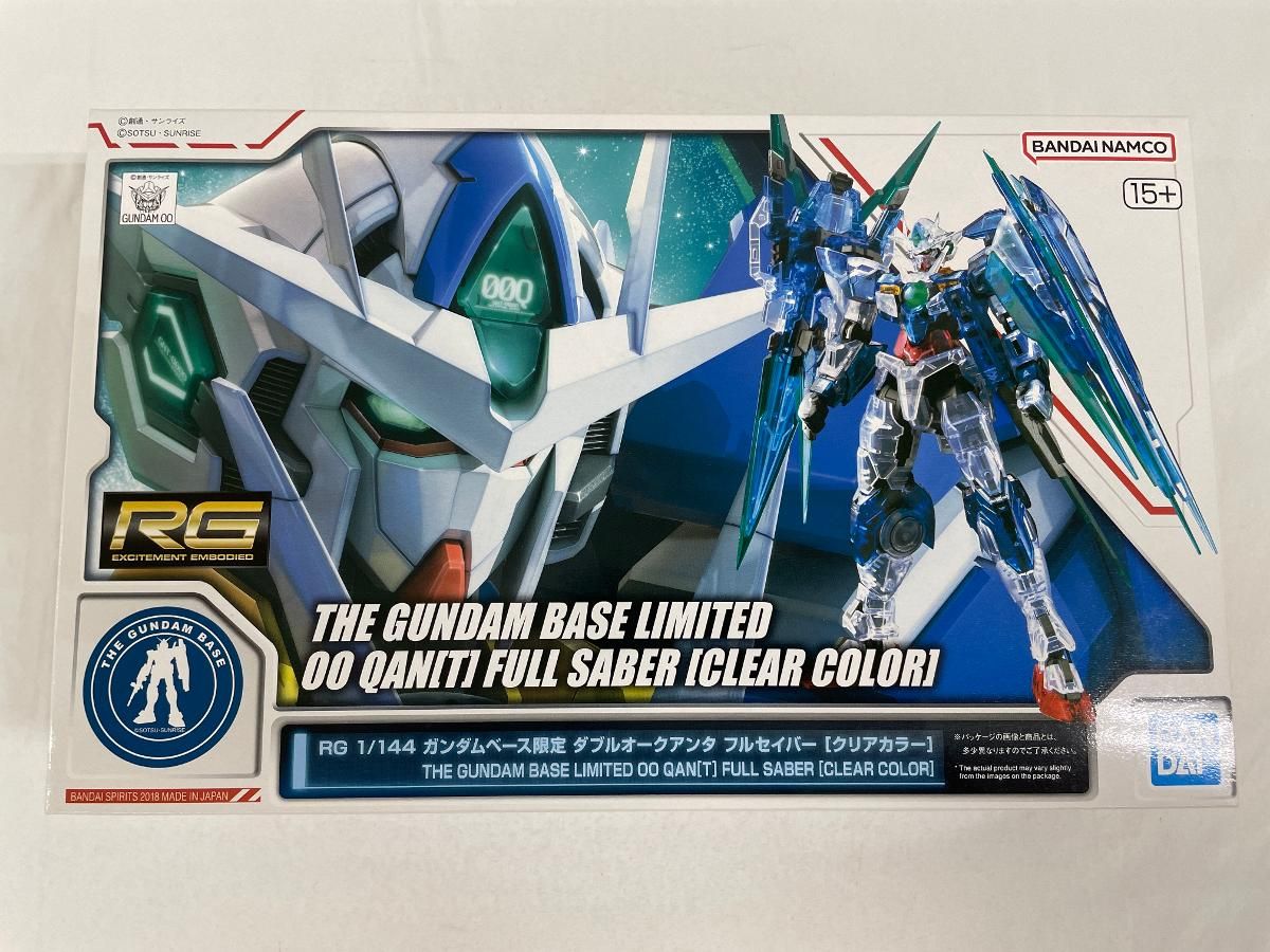 RG 1/144 ダブルオークアンタ フルセイバー