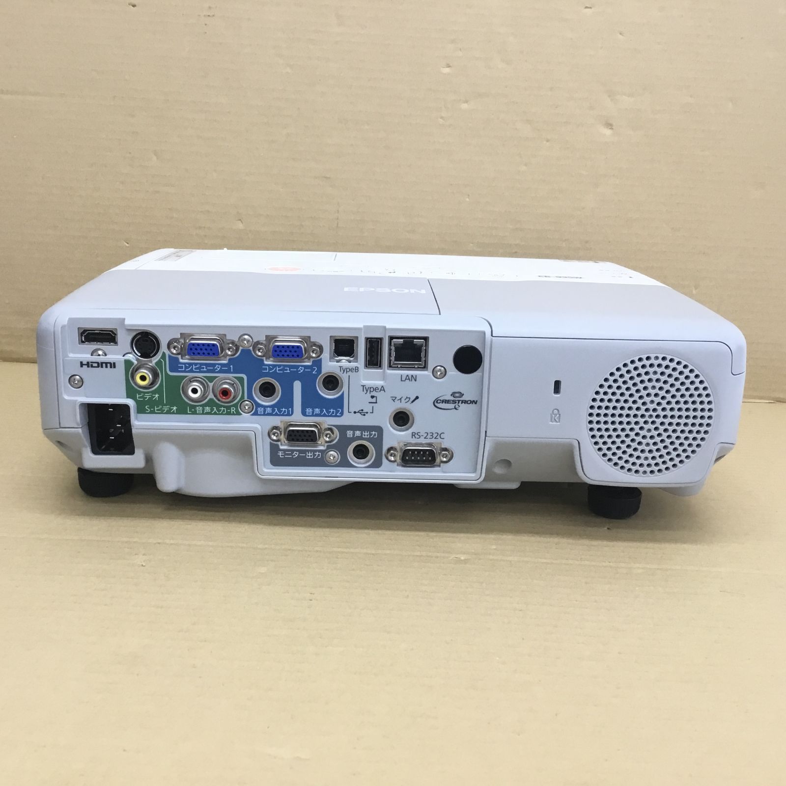 EPSON プロジェクター EB-935W 3700ルーメン ランプ使用701時間 HDMI D
