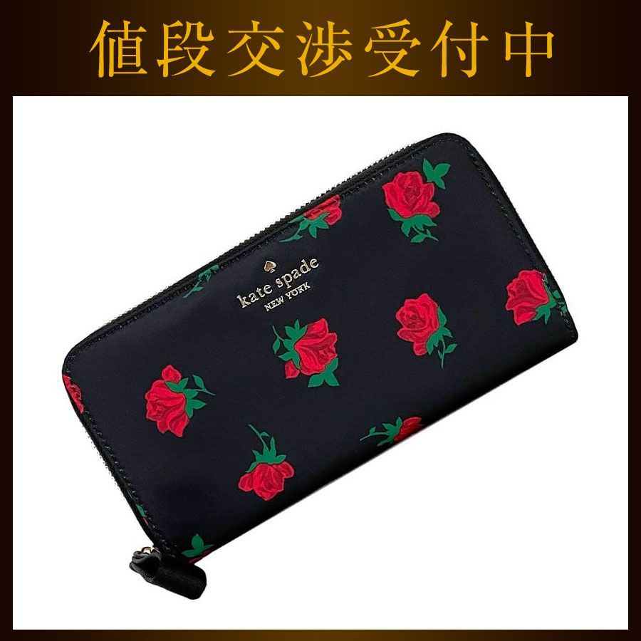 kate spade☆長財布☆黒 ケイトスペード KateSpade 財布 レディース 長財布 スペード ブラック