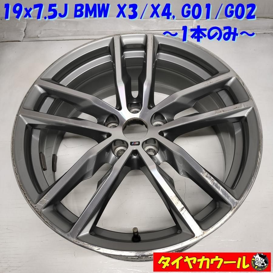 ◇配送先指定あり◇ 19x7.5J BMW X3 X4 G01 G02 純正 ホイール 5H -112 ...