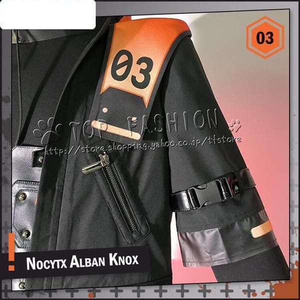 アルバーン?ノックス