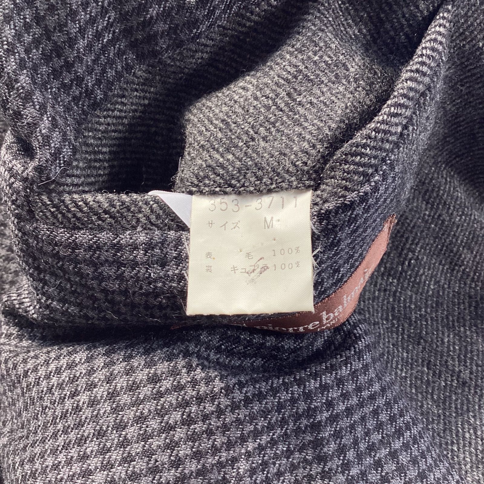 Pierre Balmain ピエール バルマン 90S ヴィンテージ アーカイブ