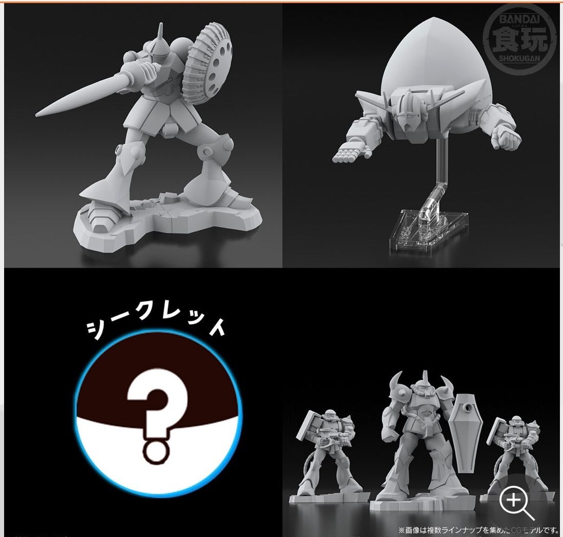 チョコサプ　ガンダム　12種　まとめ売り imgrc0082063848.jpg