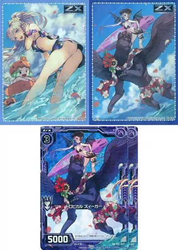中古】サプライ ブロッコリーキャラクタースリーブEX パートナー