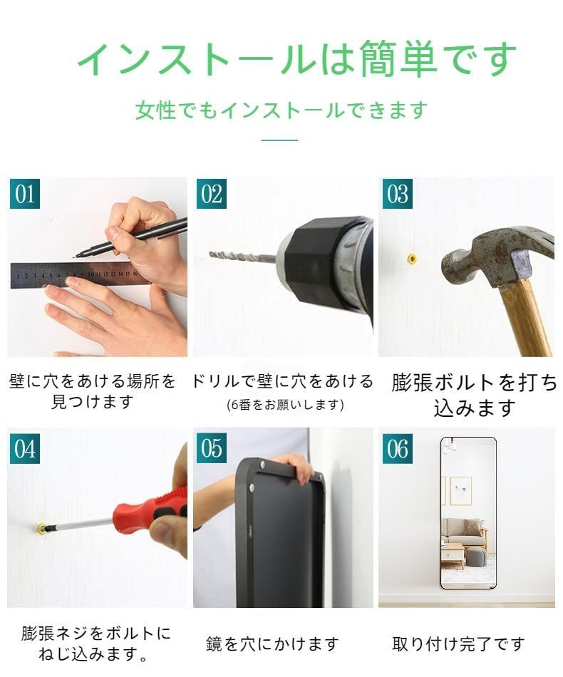 全身鏡