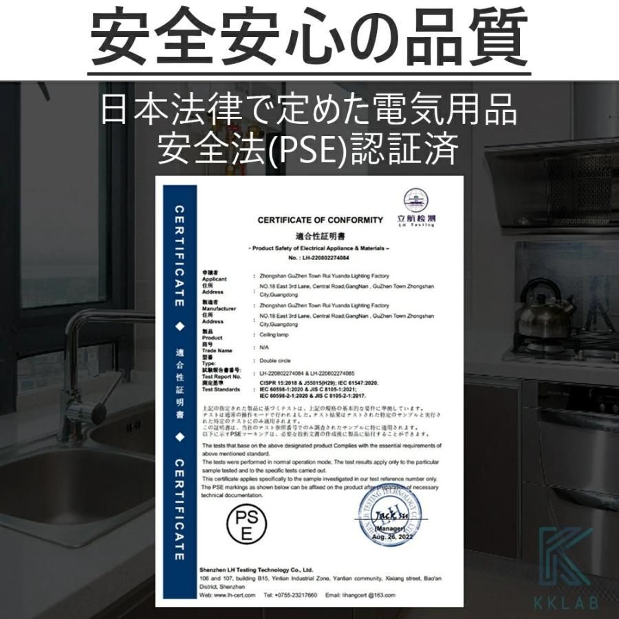 一台三役 6段階変速