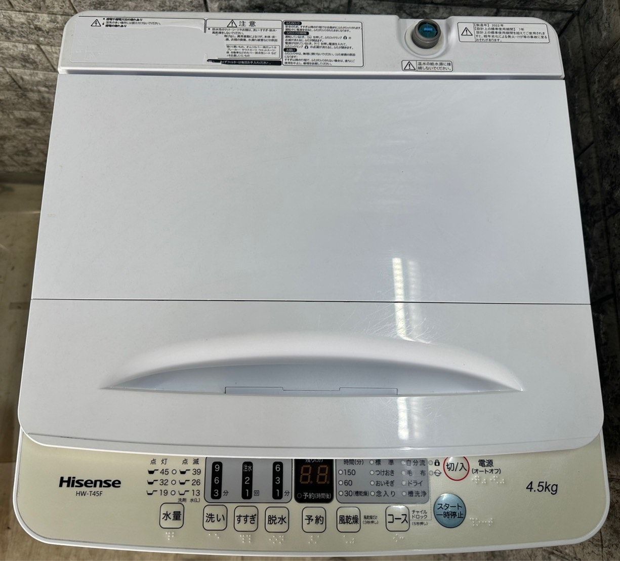 大阪送料無料☆3か月保障付き☆洗濯機☆ハイセンス☆4.5㎏☆2022年☆HW 