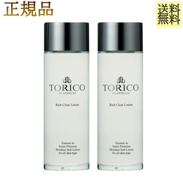 REVI 節約 ルヴィスプレーガン 陶肌セラム3本付き！