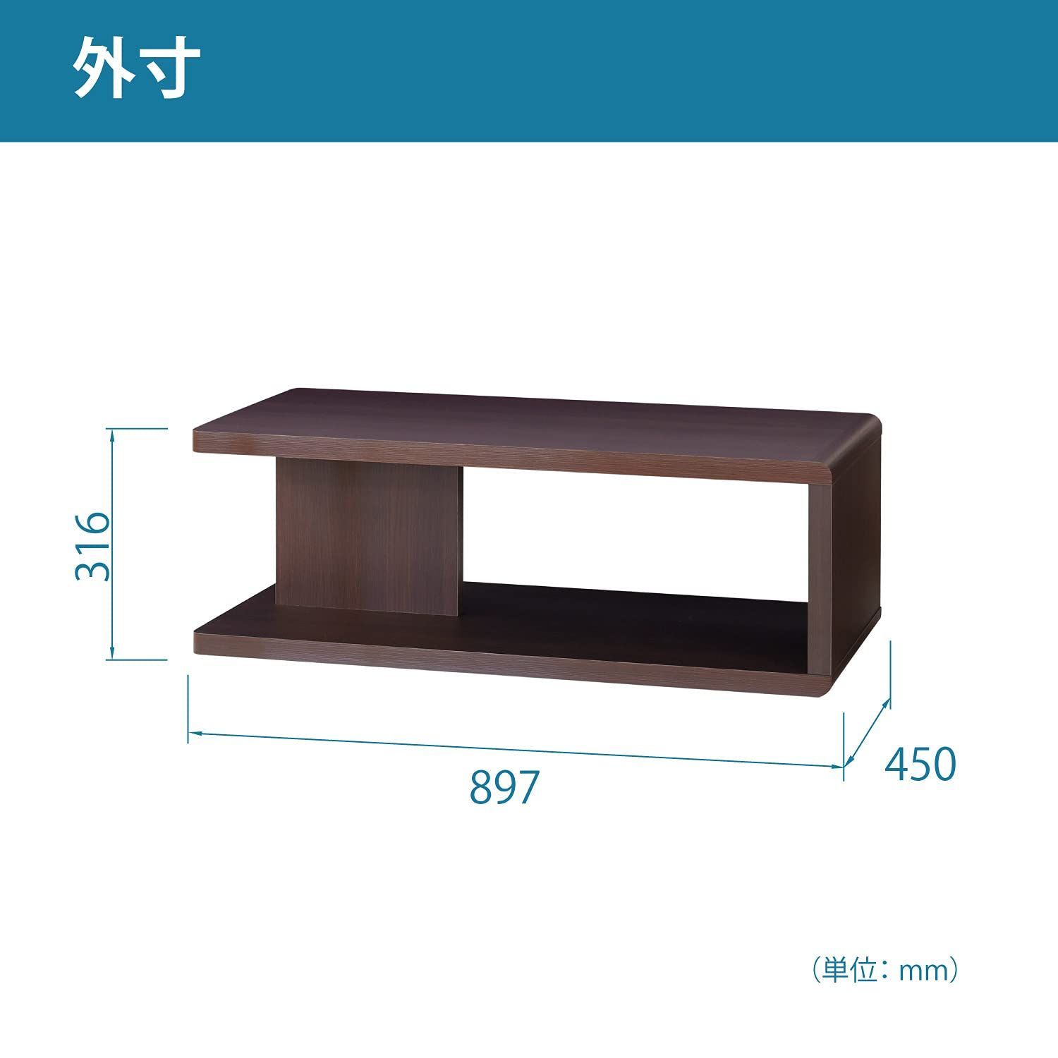 高さ31.6 奥行45cm