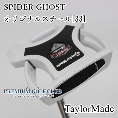 中古】[B-ランク] パター テーラーメイド スパイダーゴースト
