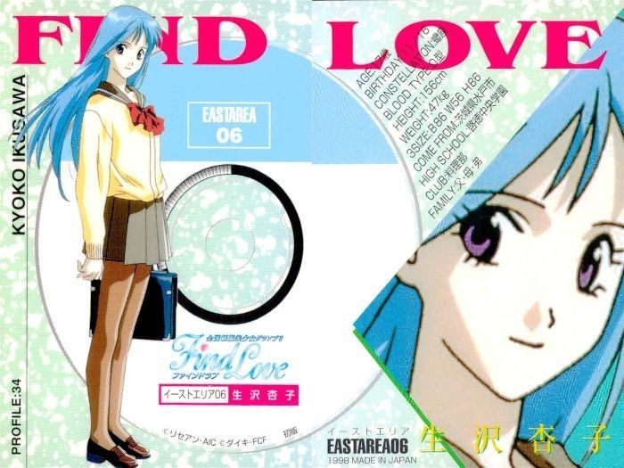 ux86 カード ファインドラブ 全国制服美少女グランプリ FindLove