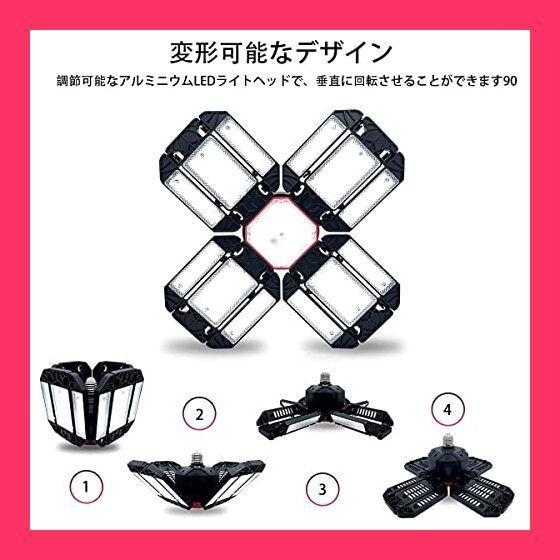 LEDガレージライト、180W倉庫天井照明12個の調整可能なパネル備えた超高輝度 Amazon.co.jp : LEDガレージライト、180W倉庫天井照明12個の調整