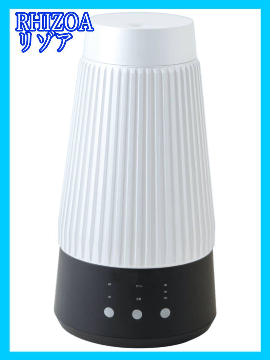 エアジープラス　AIRZEE+　低濃度オゾン水素発生器　YOSA AIRZEE＋（エアジープラス）】低濃度オゾン水素発生器の販売開始