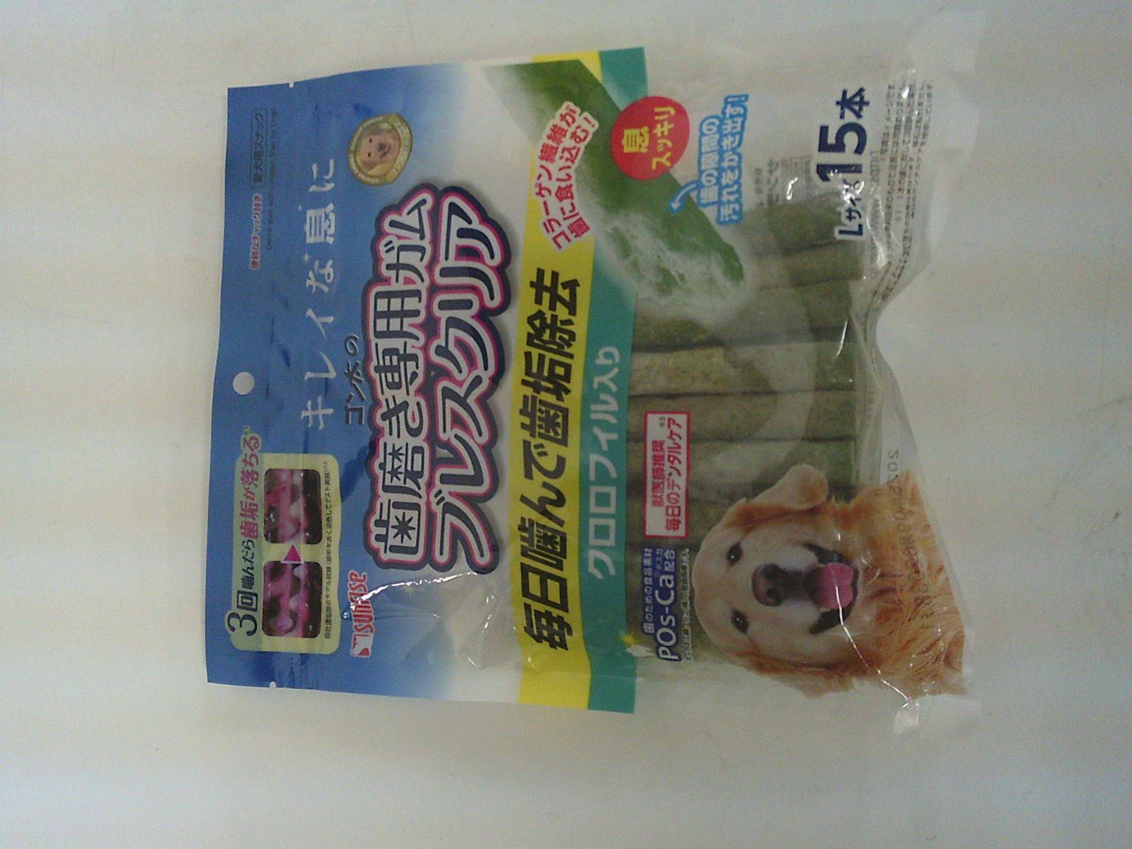 30袋セット サンライズ