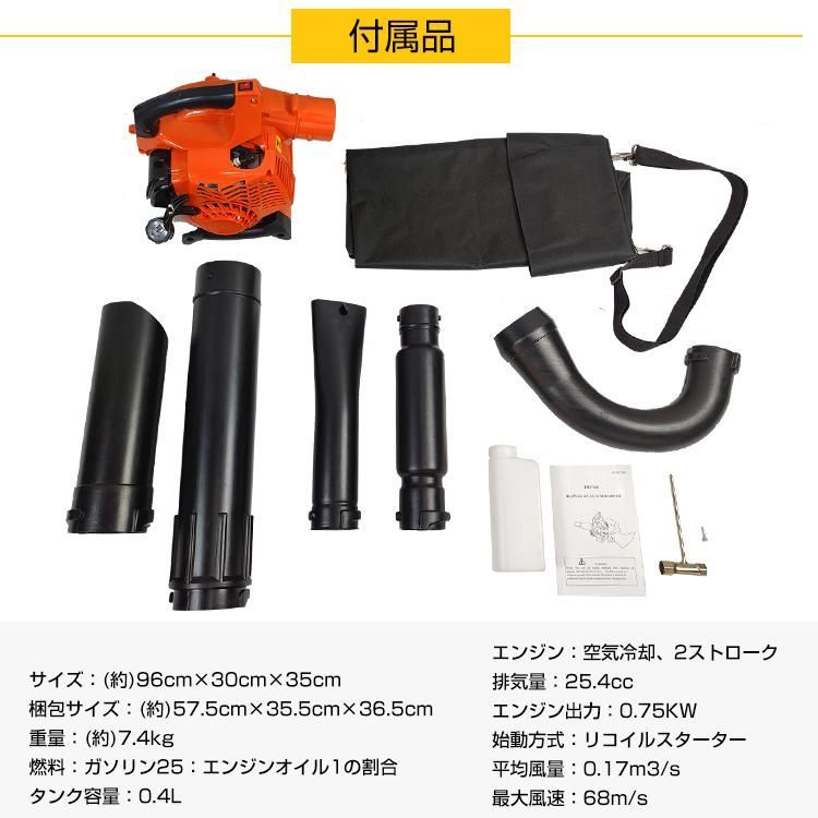 吸い込み 吹き飛ばし