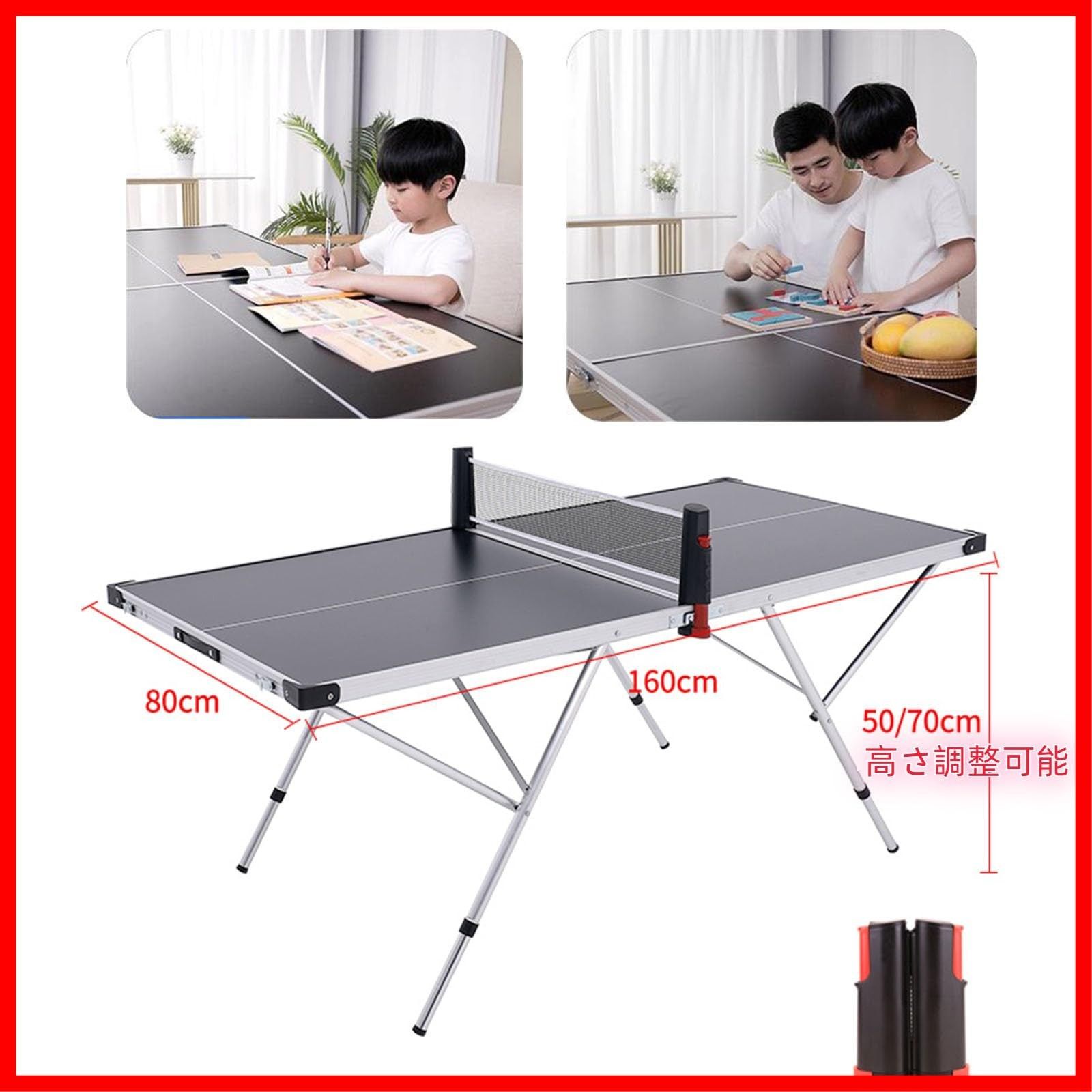 卓球台 折りたたみ ネット付 ラケット付 ピンポン球付 家庭用 卓球台 折りたたみ ネット付 ラケット付 ピンポン球付 家庭用