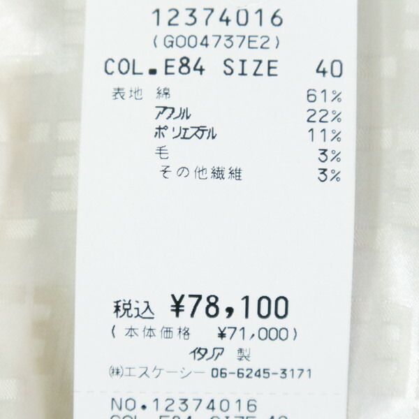 80 OFF エリザベッタフランキ ELISABETTA FRANCHI スカート40 ESK706 Mサイズ ブラック レディース フ スカート ツイード ラメ イタリア製 SIROKUMA-CORPORATION_COM