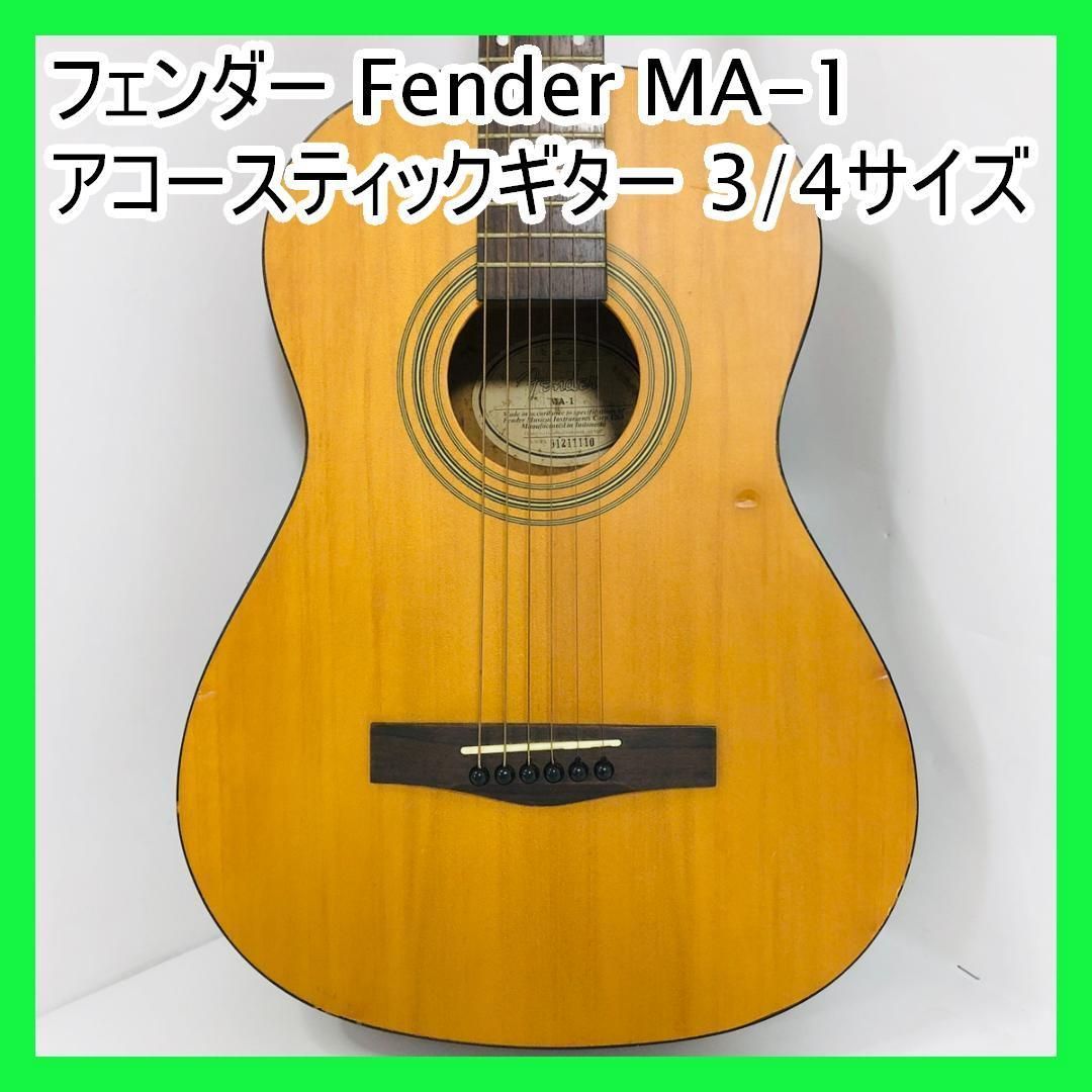 フェンダー Fender MA-1 アコースティックギター 3/4サイズ Fender