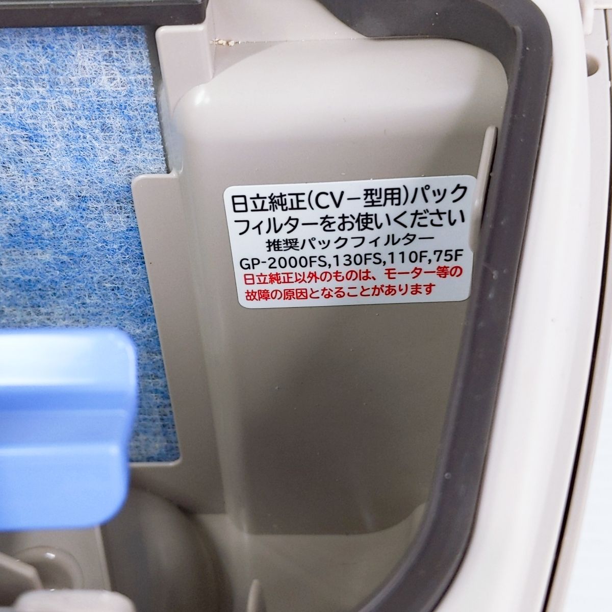 ✟ 日立
