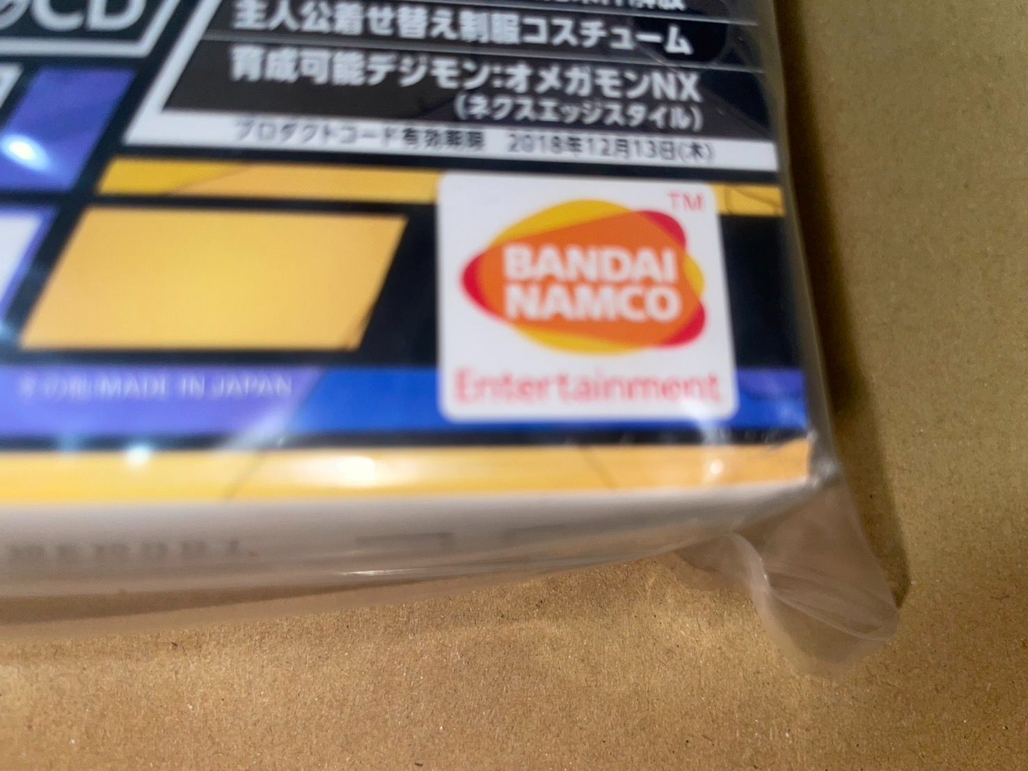デジモンストーリー サイバースルゥース