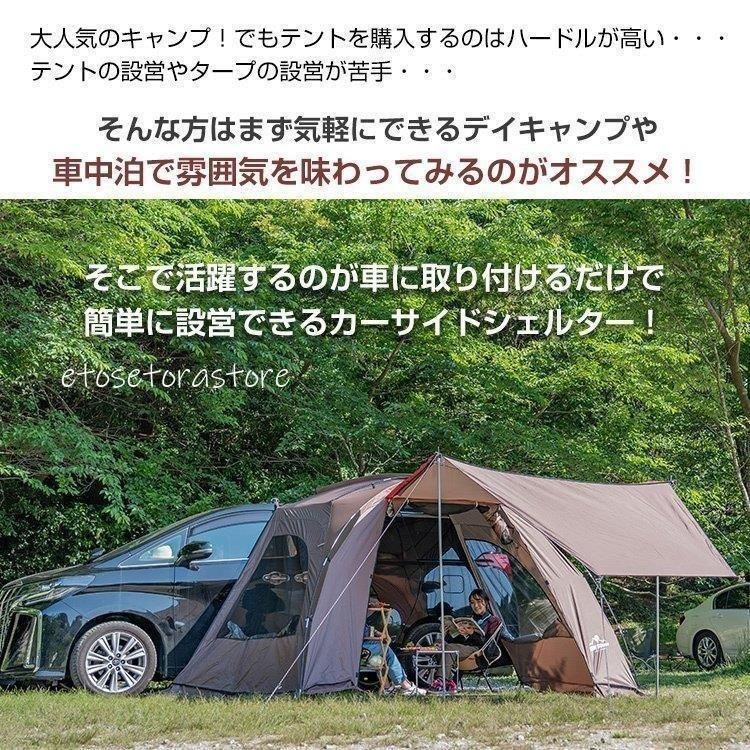 車中泊 車用