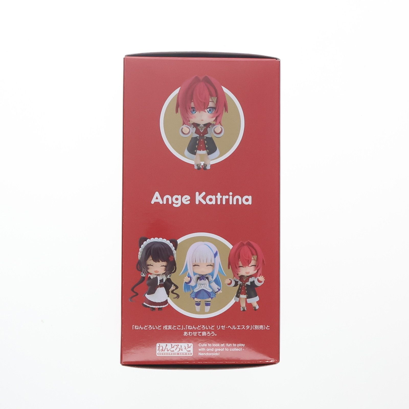 グッドスマイルカンパニー公式ショップ特典付属 ねんどろいど