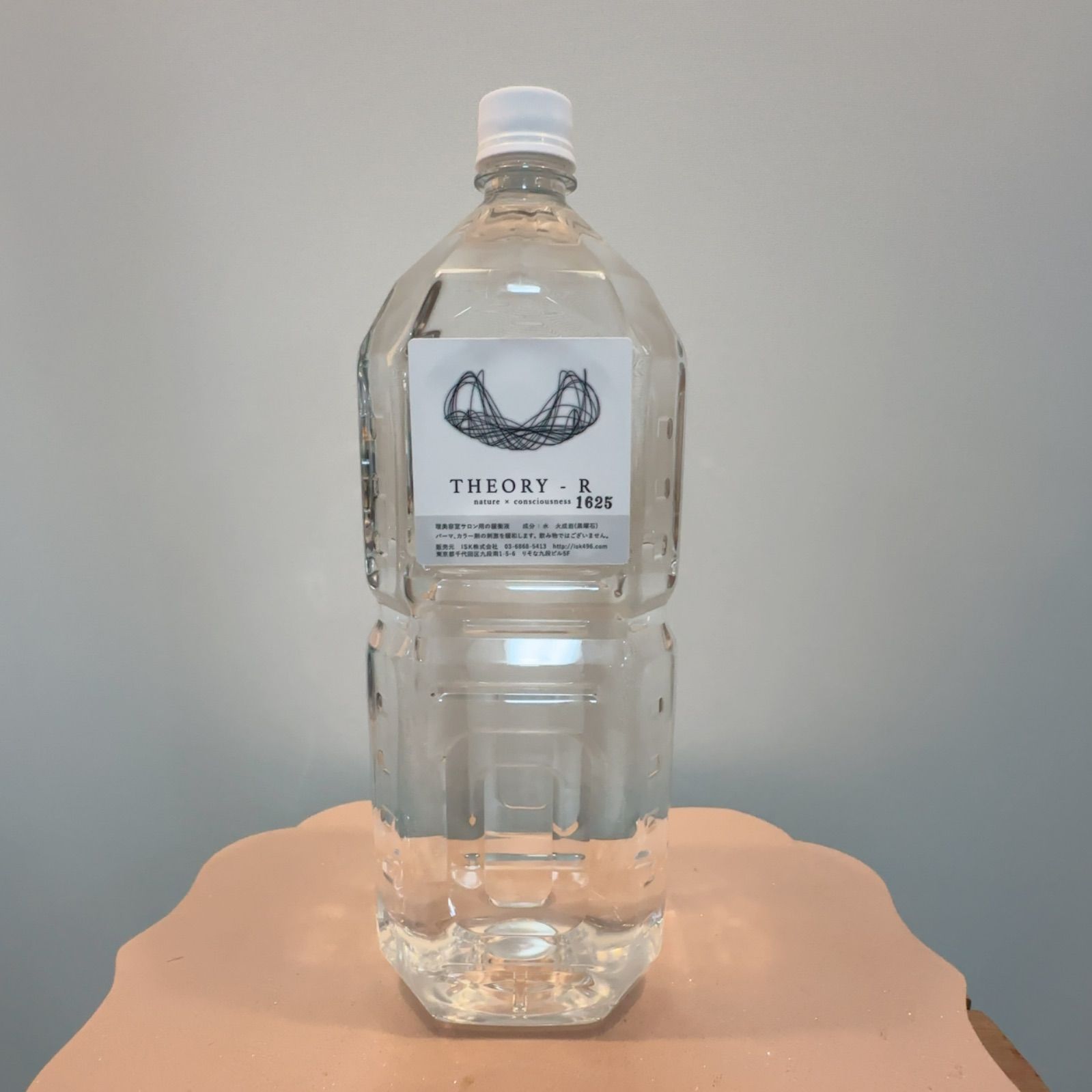 定期便 セオリーR 2L