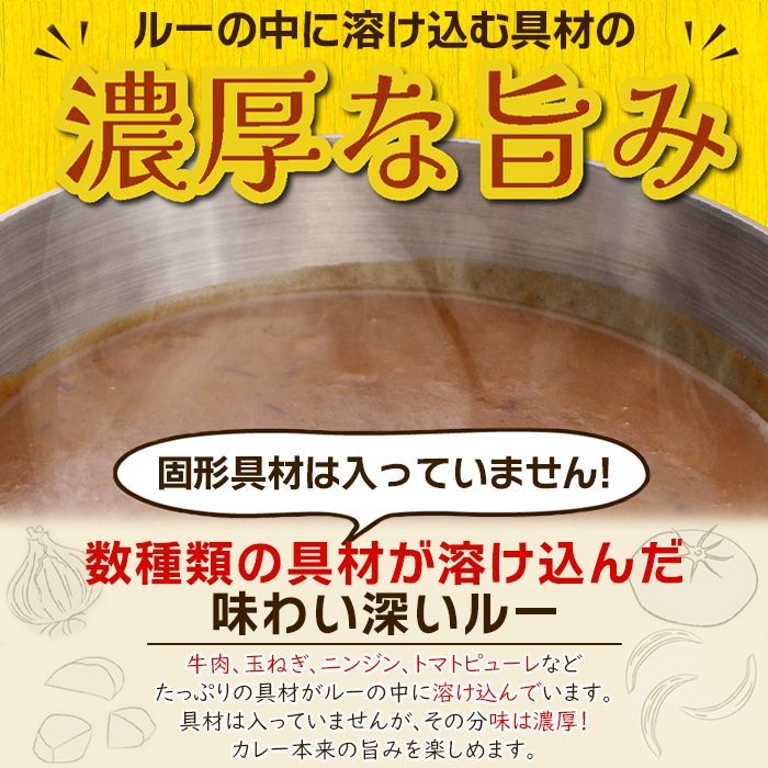 4食】日本食研カレー　中辛　20種類以上のスパイス使用　美味しいレトルト食研カレー(200g×4袋)　メルカリ