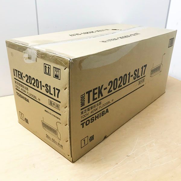 未使用】TOSHIBA/東芝 TEK-20201-SL17 トスキラー 電撃殺虫器