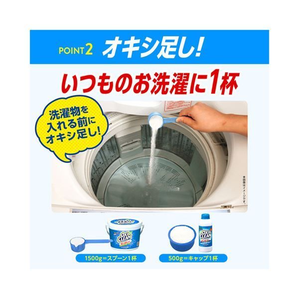 1500g 1個