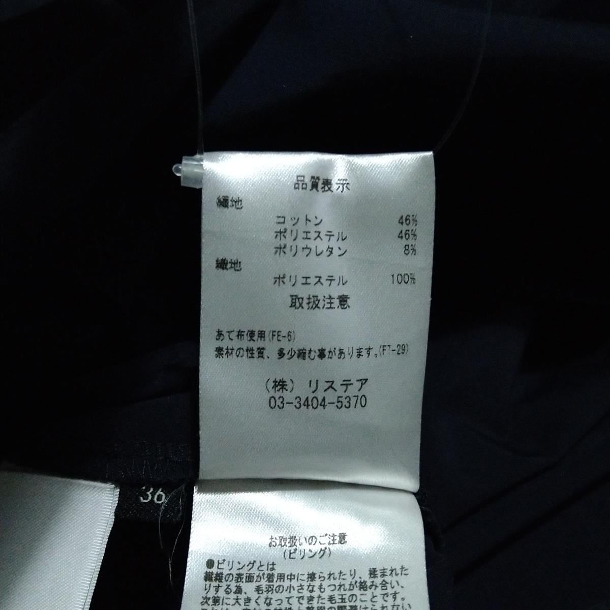 サイズ36