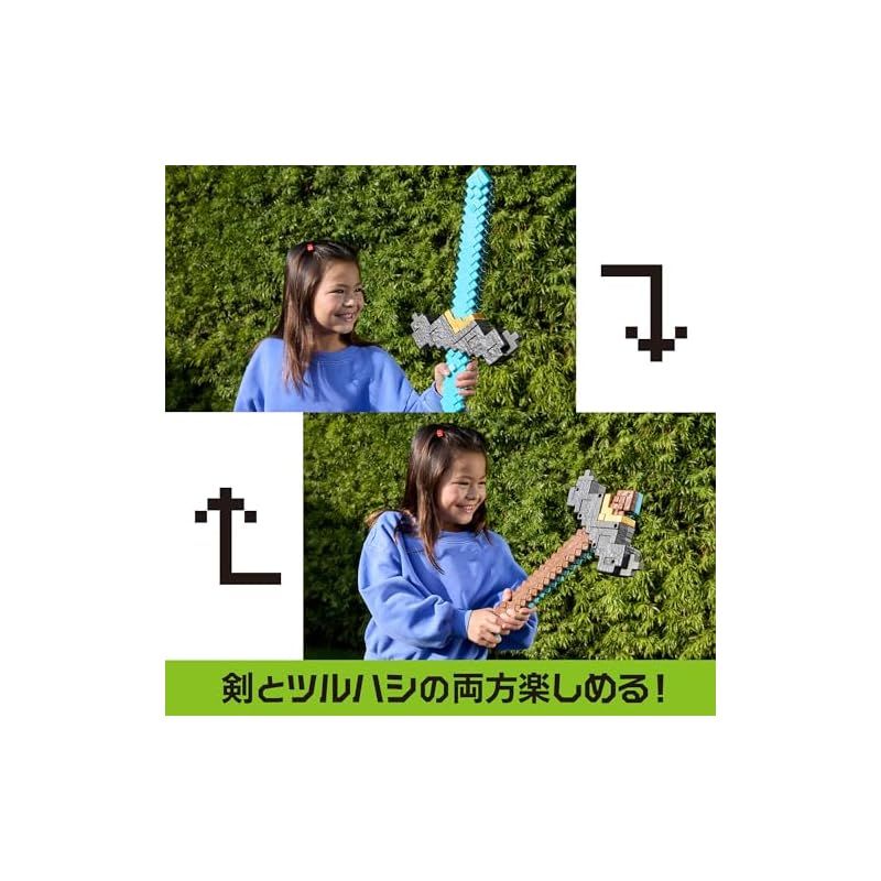 マテル フィギュア : アルティメットムービーパック 海外版マイン