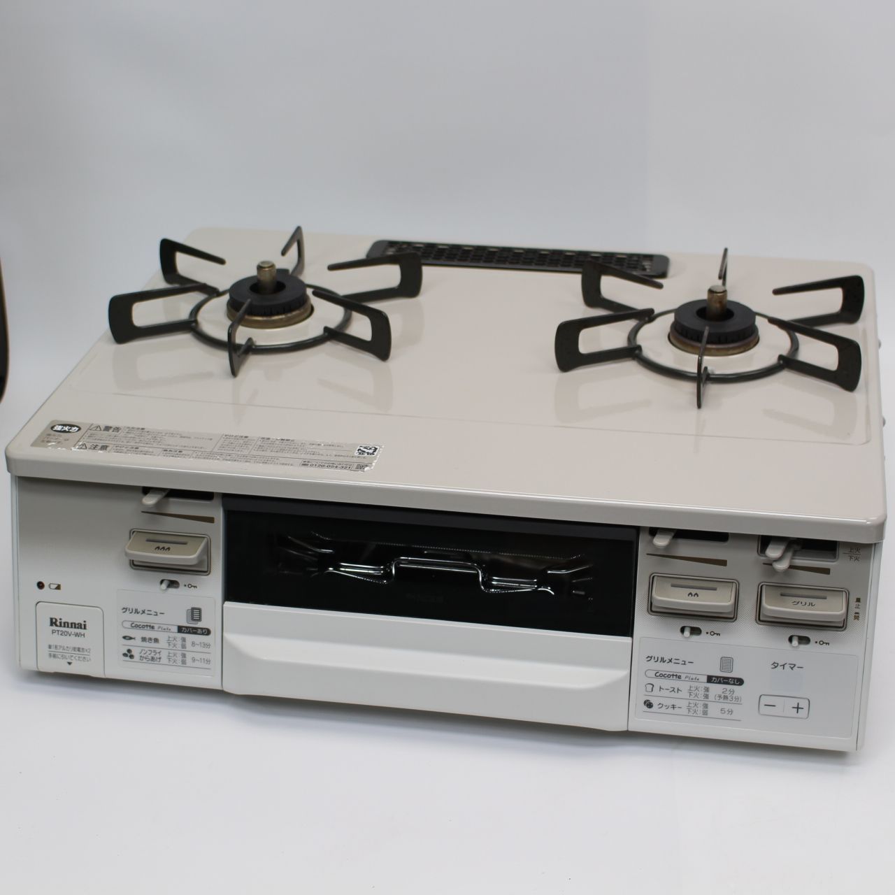 043 Rinnai PT20V-WHL 都市ガス グリル 付き ガス コンロ ガステーブル リンナイ 2025年製