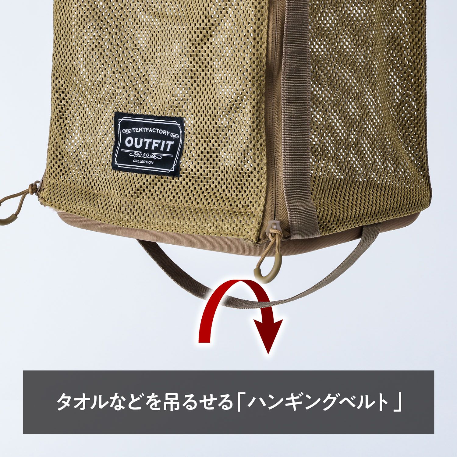 アウトドア