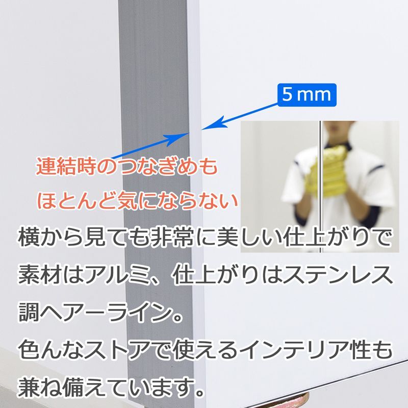 鏡 全身鏡 ダンスミラー キャスター 連結 大型ミラー パーテーション