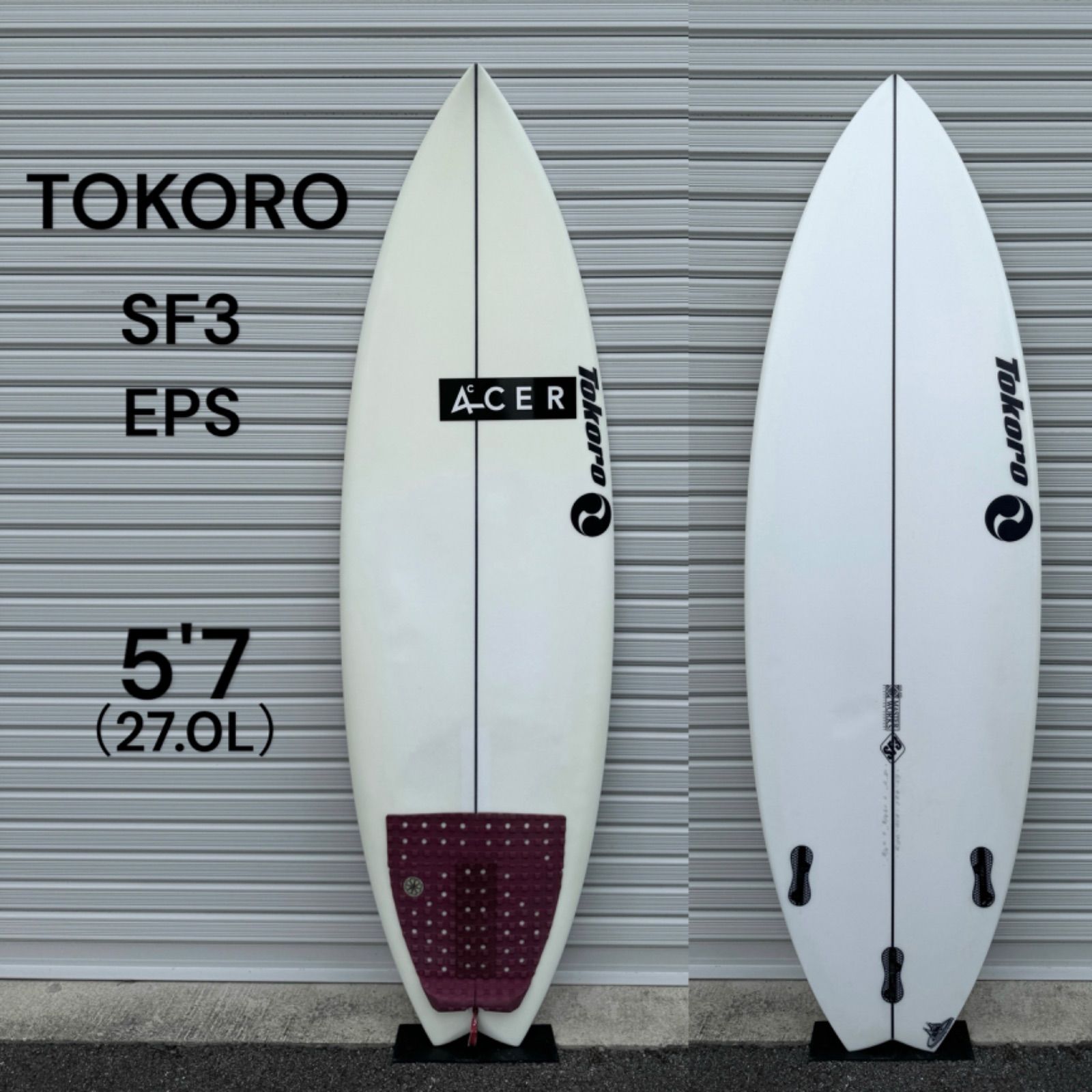 TOKORO トコロ サーフボード 5'7 SF3 ショートボード 27.0L サーフィン EPS エポキシ 2022年製