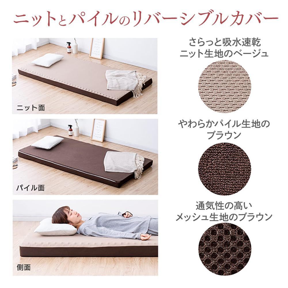 復元率98 メッシュ側生地