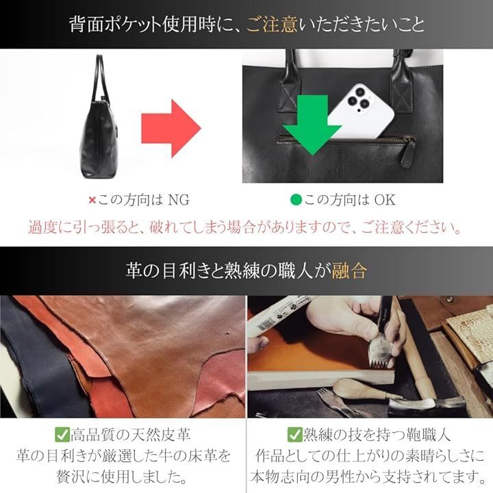 メンズ
