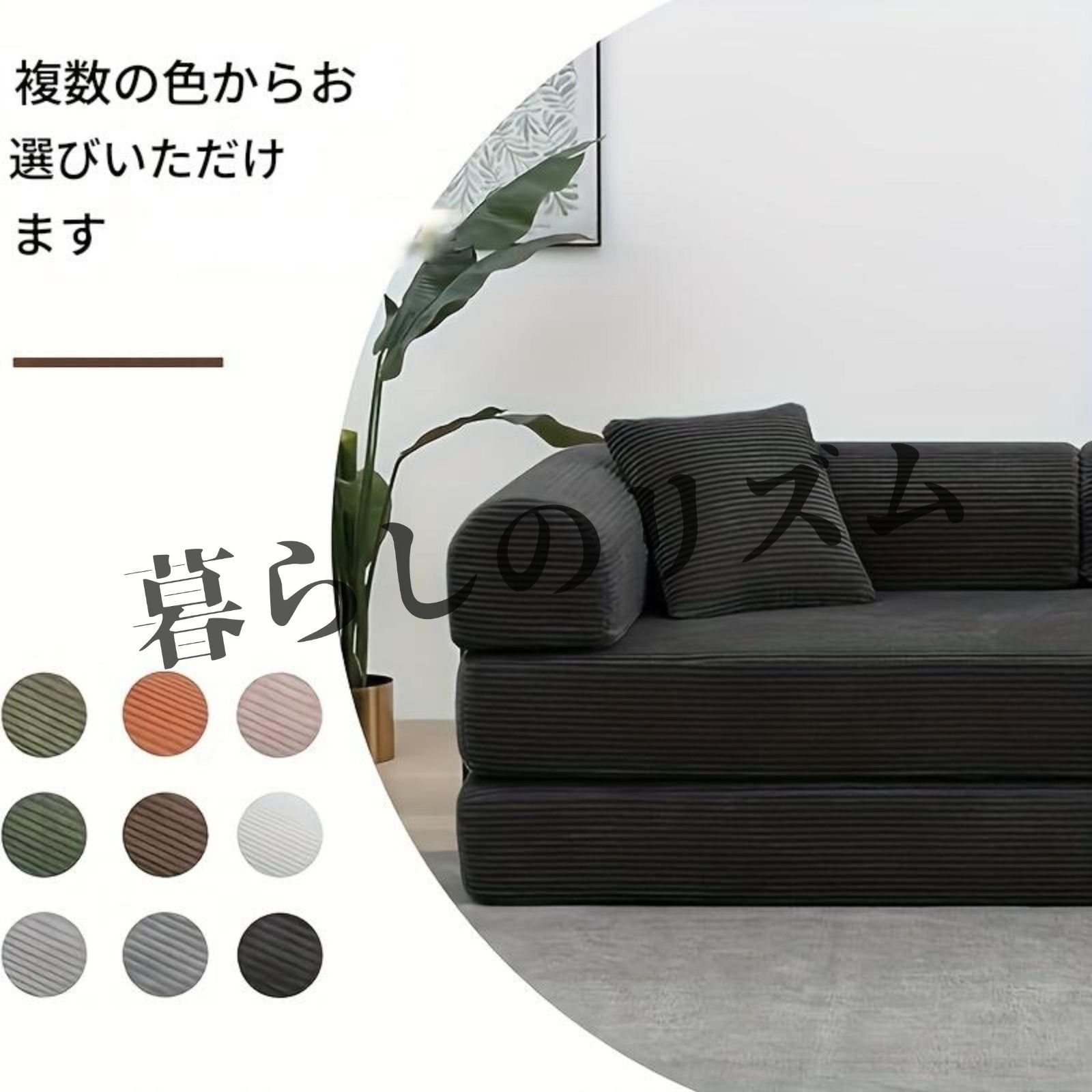 ソファ コンバーチブル コンビネーション ソファベッド 多人数用ソファ 特大ベッド フロアソファ 折りたたみ式コンバーチブル 圧縮フォームソファベッド リビングルーム 寝室 アパート おしゃれ インテリア ライトグレー グリーン オレンジ