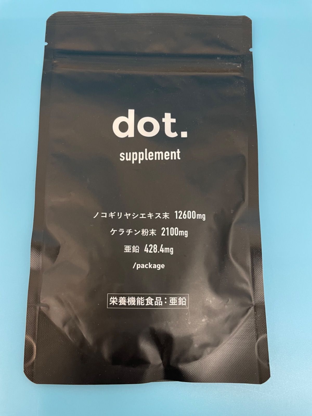 dot ノコギリヤシ12600mg配合 亜鉛 ケラチン 120粒 - メルカリ