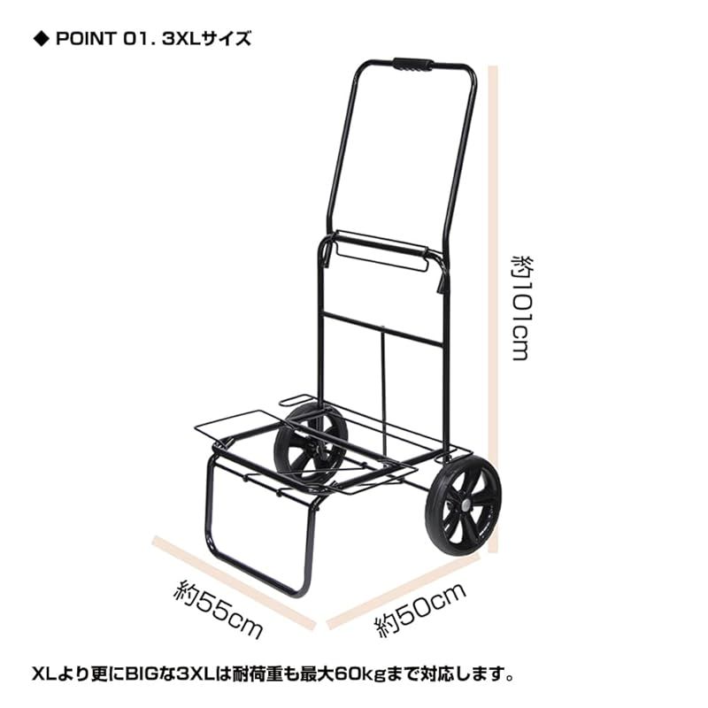 PX41523XL ブラック