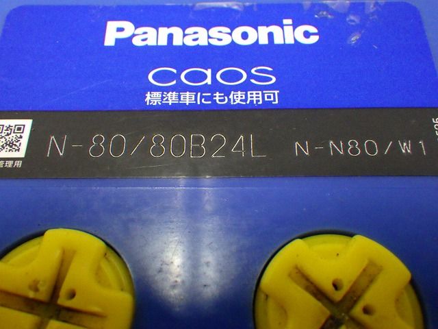 Panasonic caos 80B24L 中古 再生 バッテリー パナソニック カオス 