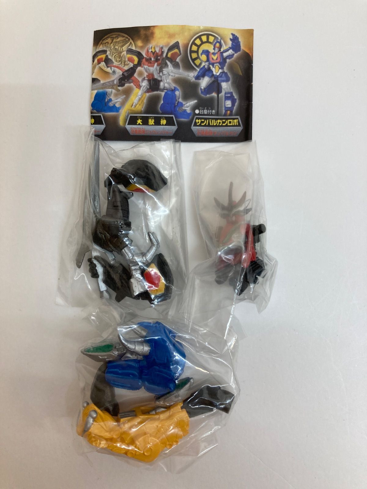 広店】全6種セット HG スーパー戦隊 アドバンスワールド