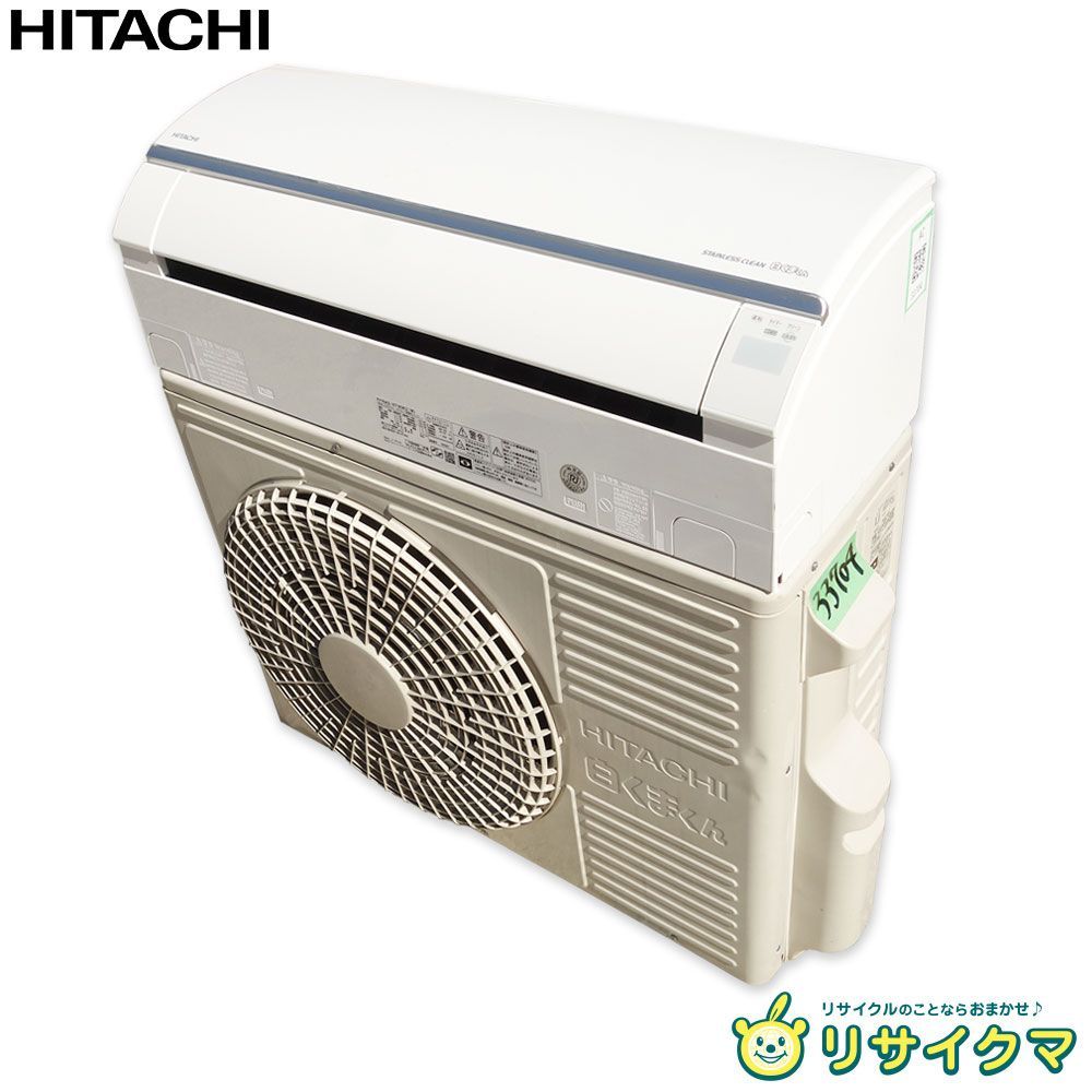未使用品 HITACHI 白くまくん RAC-AJ56M2 中古】M▽日立 ルーム