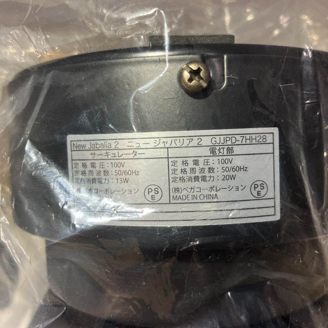 Y923 【新品】LOWYA New Jabalia 2 シーリングファンライト LOWYA New Jabalia 2 シーリングファンライト - メルカリ