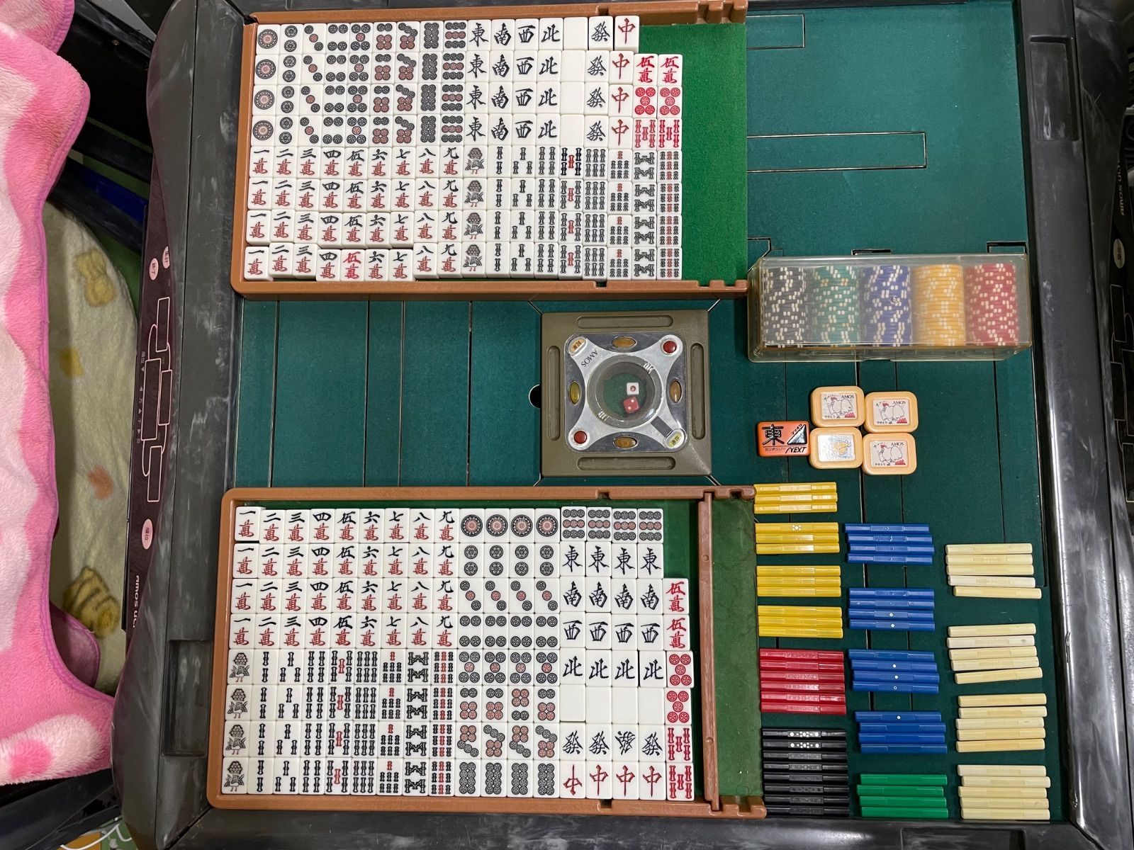 ULTIMA